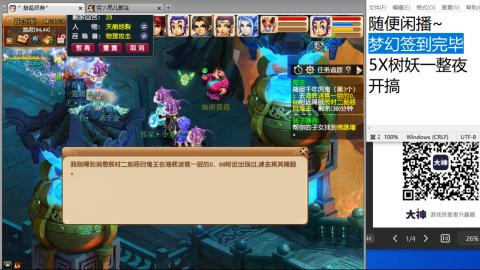 永远善良永远热泪盈眶