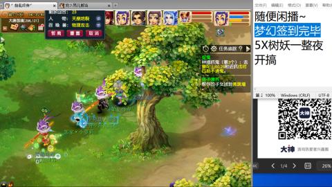 距离你只有一个屏幕