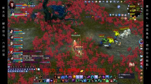 星光好礼，领钥匙！