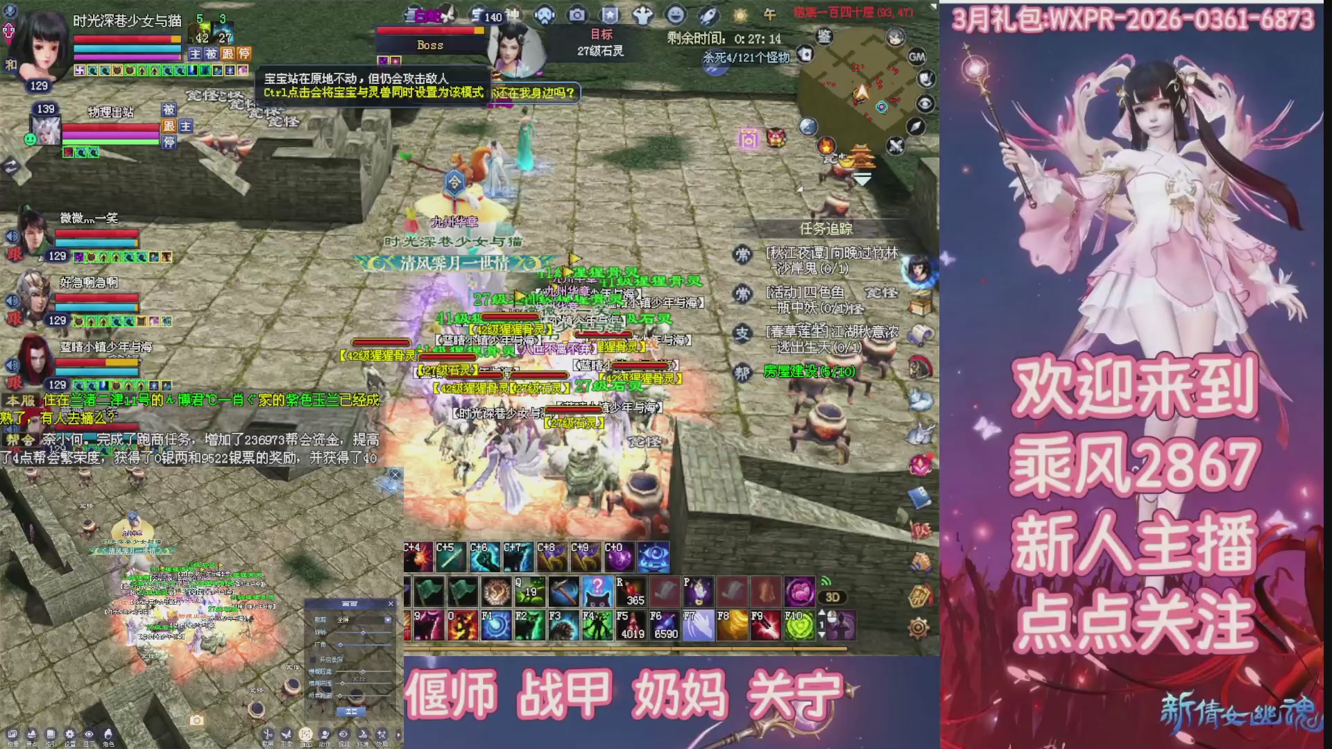 九州幸运异人爆鬼爆达摩