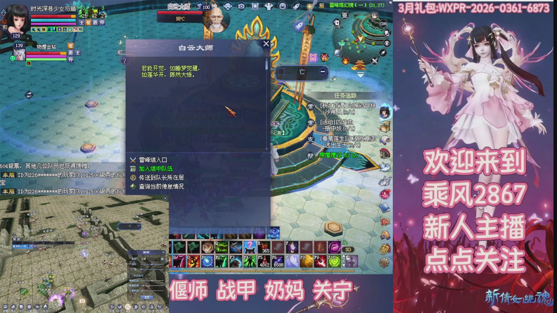 九州幸运异人爆鬼爆达摩