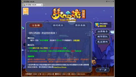 头可断血可流老子是你可遇不可求