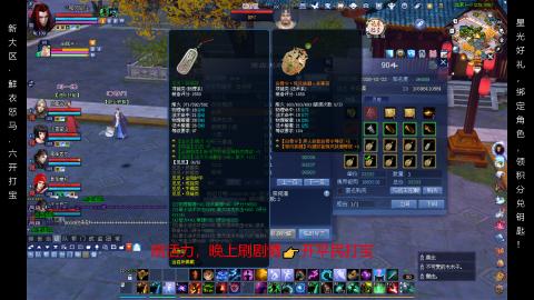 星光好礼，领钥匙！