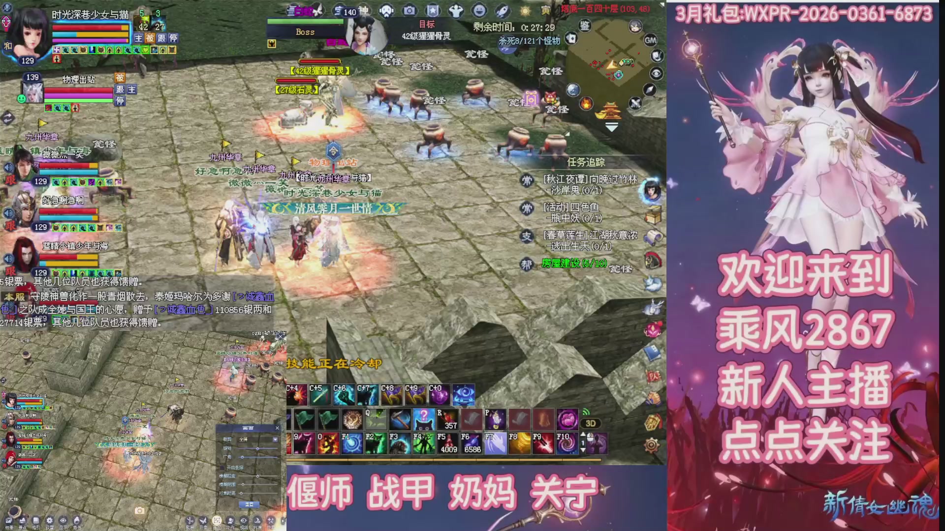 九州幸运异人爆鬼爆达摩