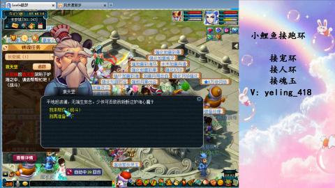 接命魂之玉 人环 宠环