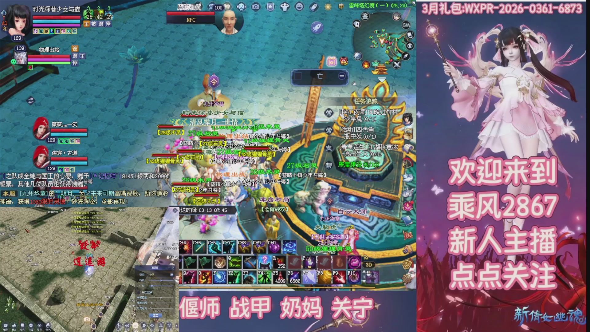 九州幸运异人爆鬼爆达摩