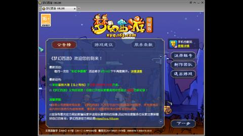 头可断血可流老子是你可遇不可求