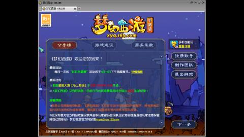 头可断血可流老子是你可遇不可求