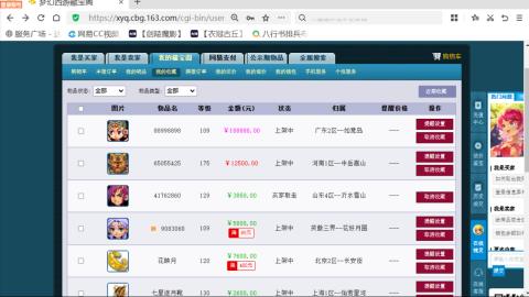 欢迎来到我的直播间