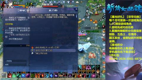 能绑定下星光吗？636幸运日常、守财