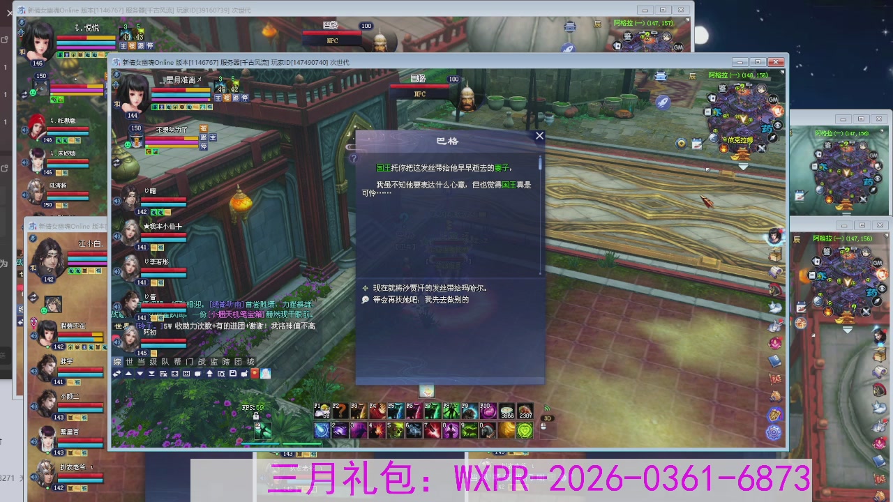 专注于大二无法自拔