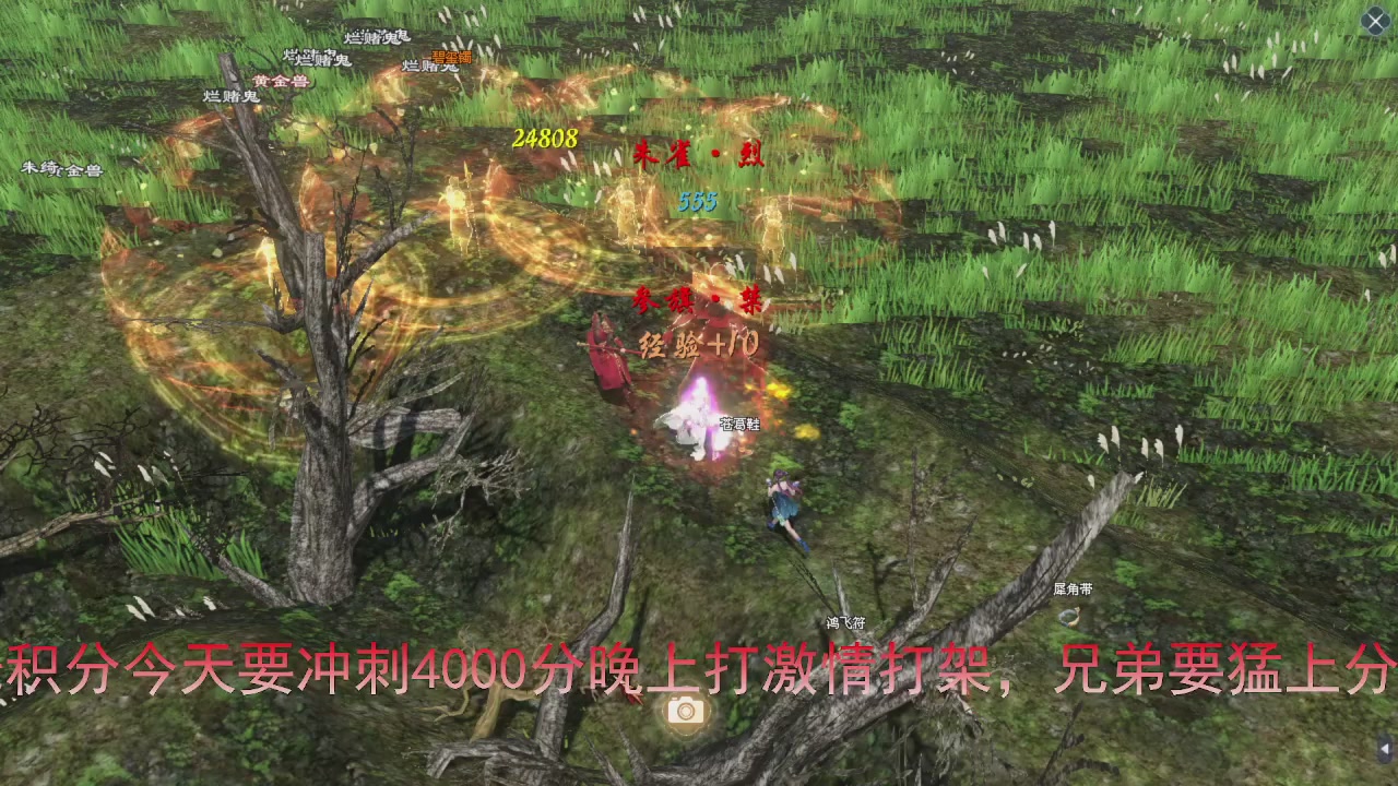 兄弟们早点干趴下，早点激情加油！