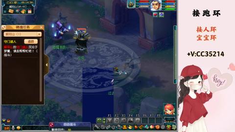 接跑环 人环 宝宝环 跑玉