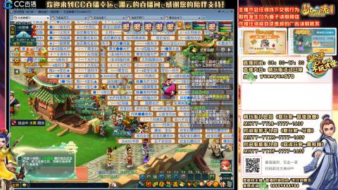 畅玩服-一战封神-五个龙宫