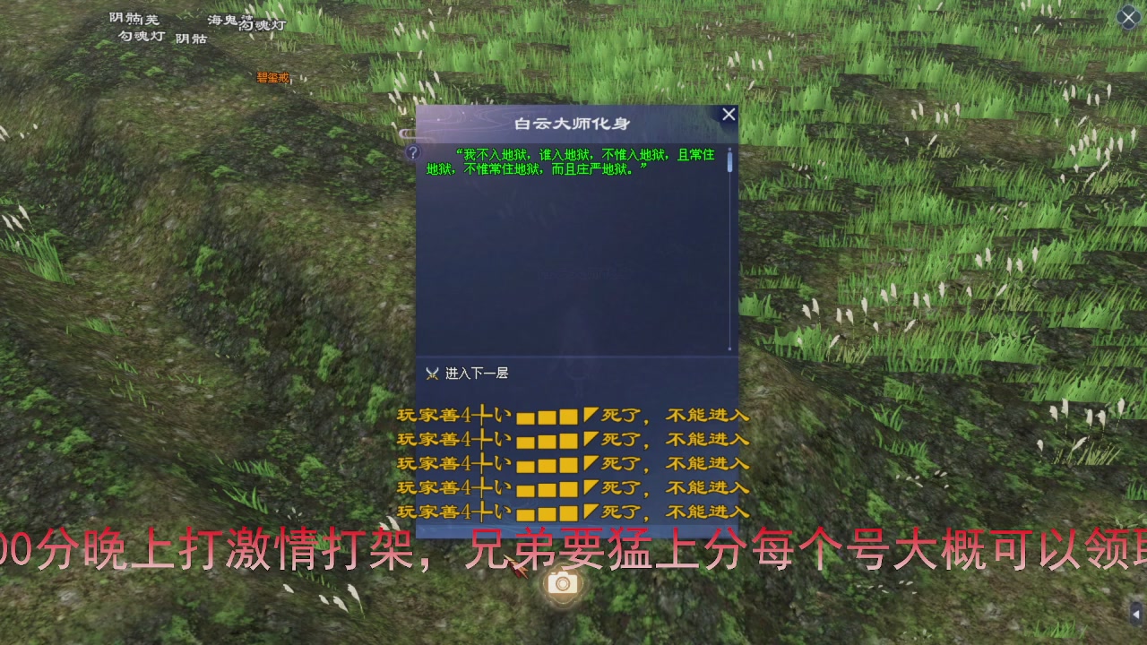 兄弟们早点干趴下，早点激情加油！