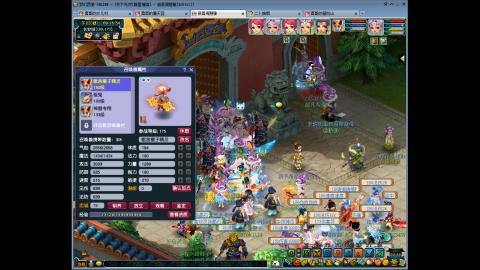 凌波四秒七随便玩玩