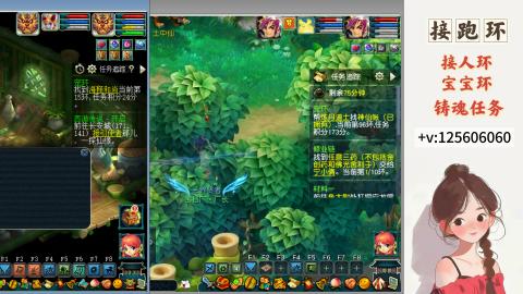 接跑玉，跑环 接人环 宠环