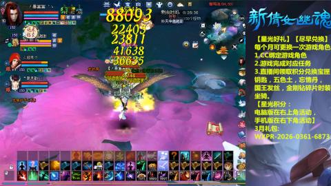 能绑定下星光吗？636幸运日常、守财