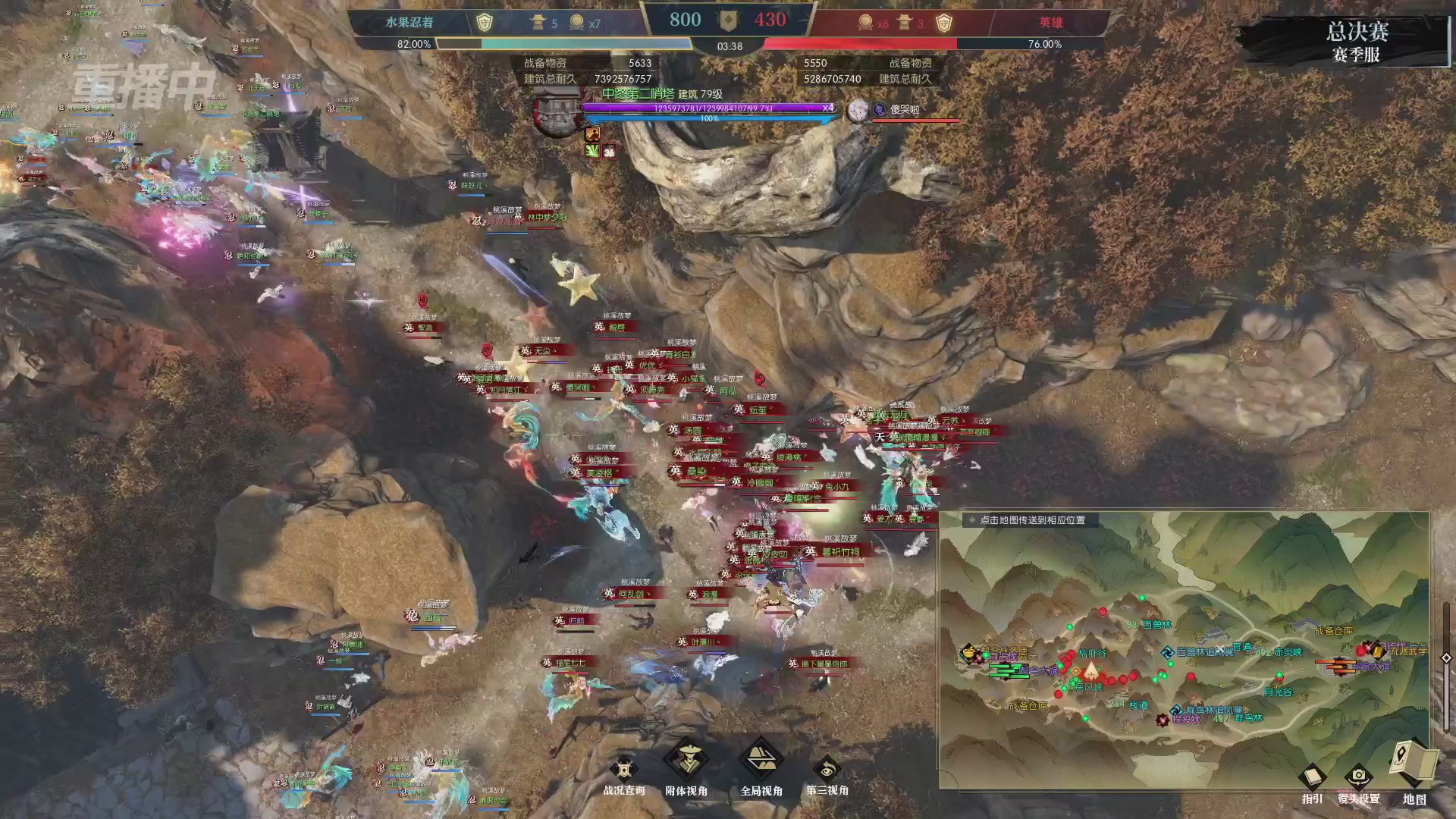 【重播】逆水寒赛季服第七届诸神之战Day3