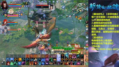 能绑定下星光吗？636幸运日常、守财