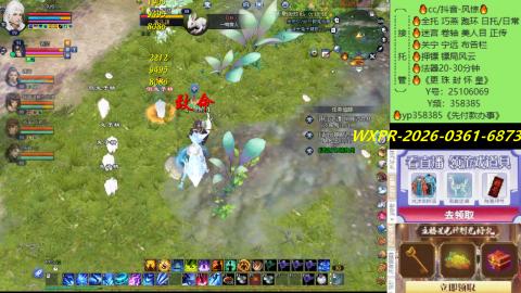 接托管-看直播/星光领积分兑好礼