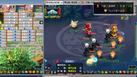 雪山区内帮战招人