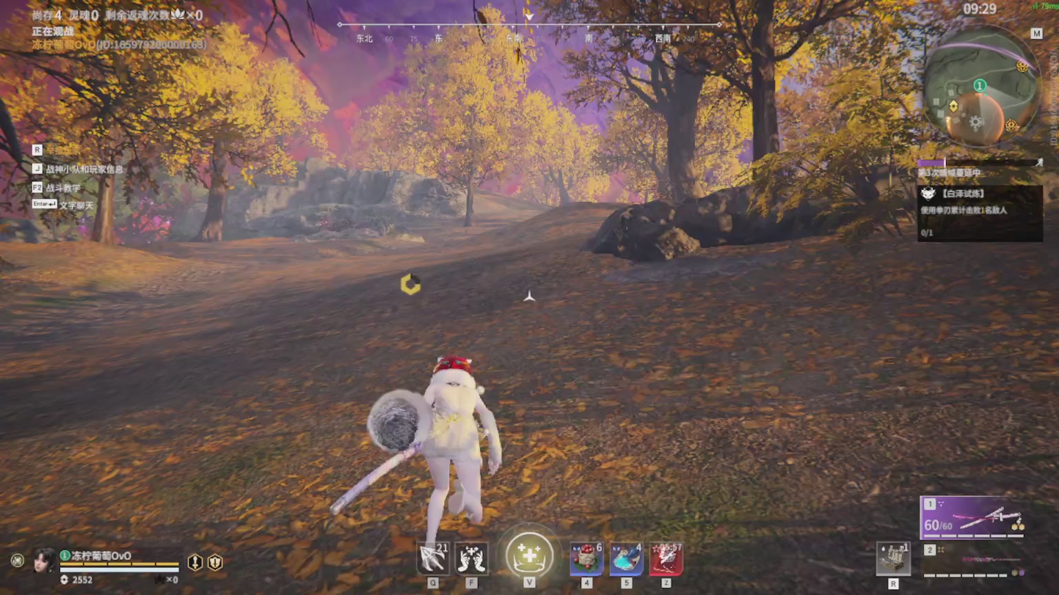 卿梦安心的直播间