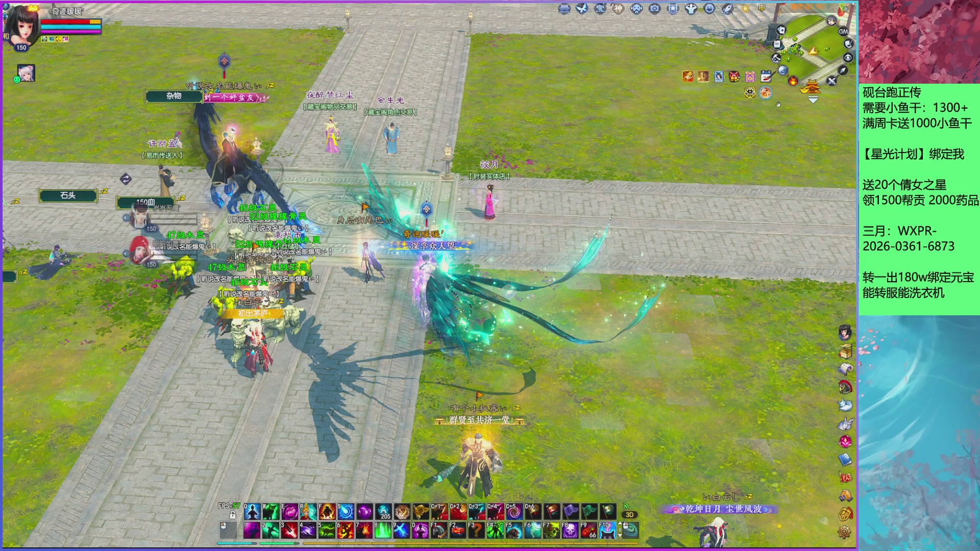 新区全面限制科技，周卡尊享功能为新区保驾