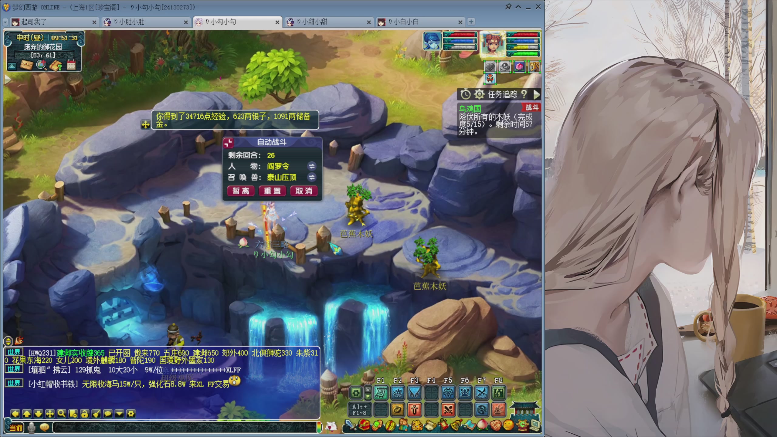 日常抓鬼封妖副本