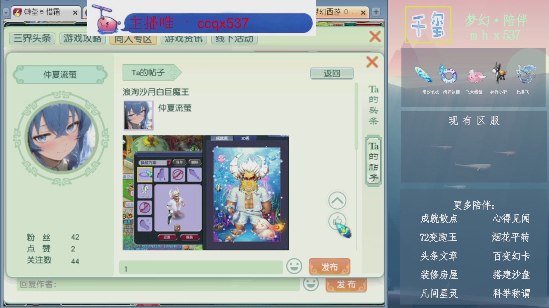 科举成就积分帆板猪72变山河心得机缘幻卡