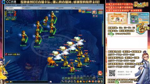 畅玩服-一战封神-五个龙宫