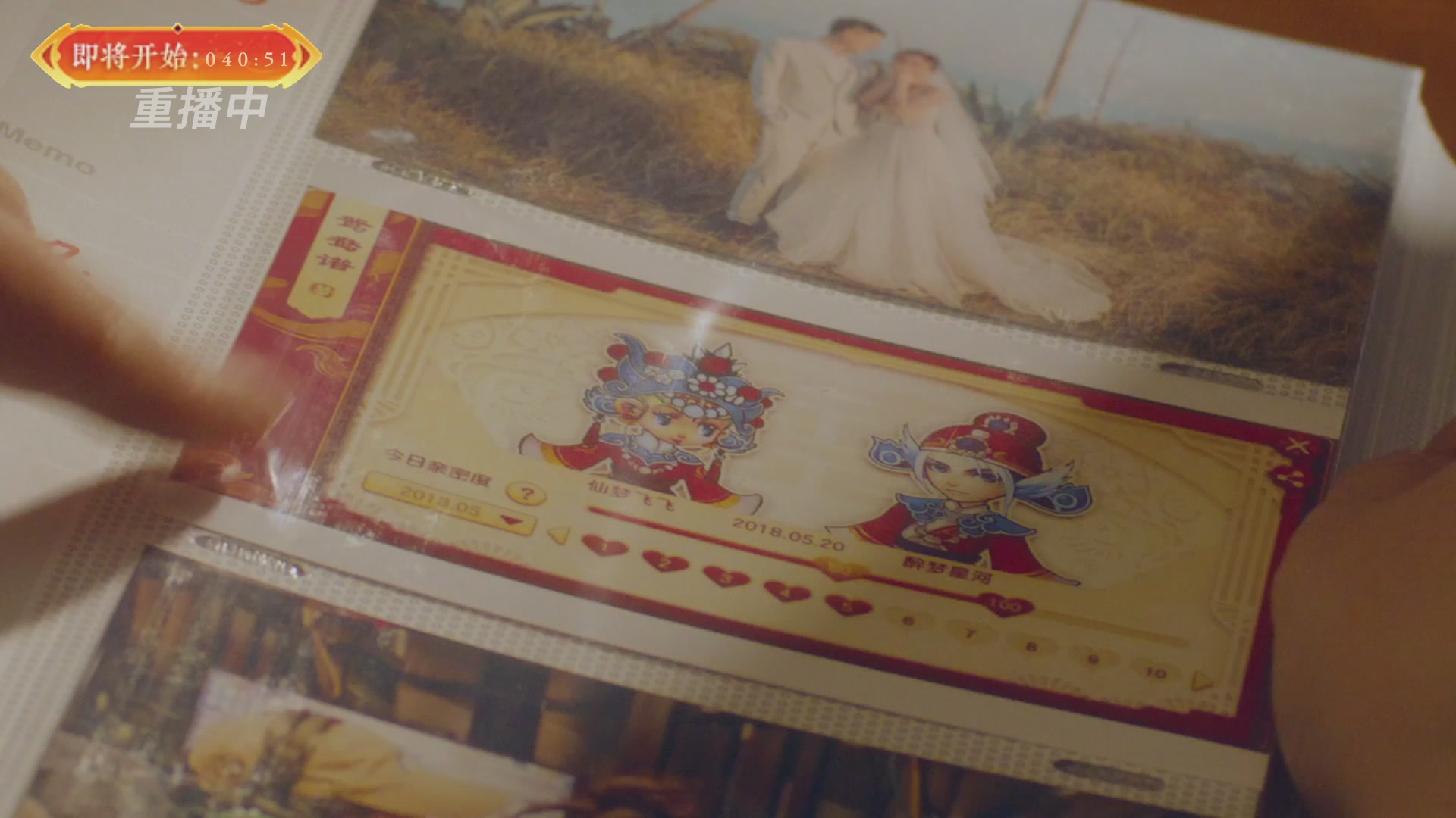 【重播】畅玩服新春巅峰赛-决赛