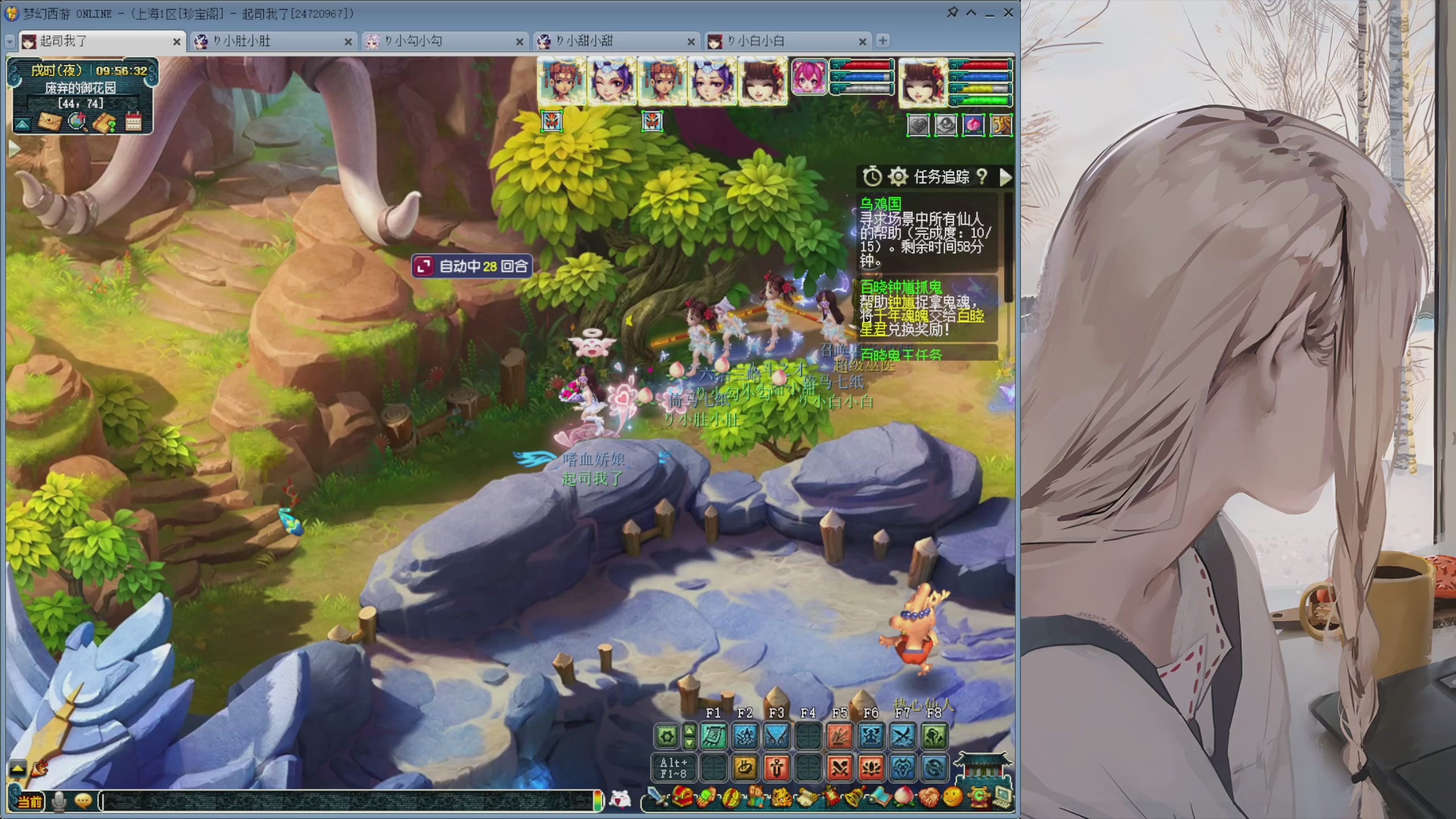 日常抓鬼封妖副本