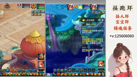 接跑玉，跑环 接人环 宠环