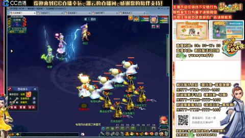 畅玩服-一战封神-五个龙宫