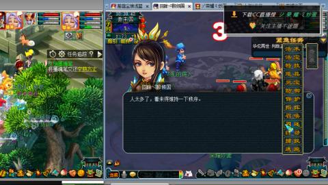 雪山区内帮战招人