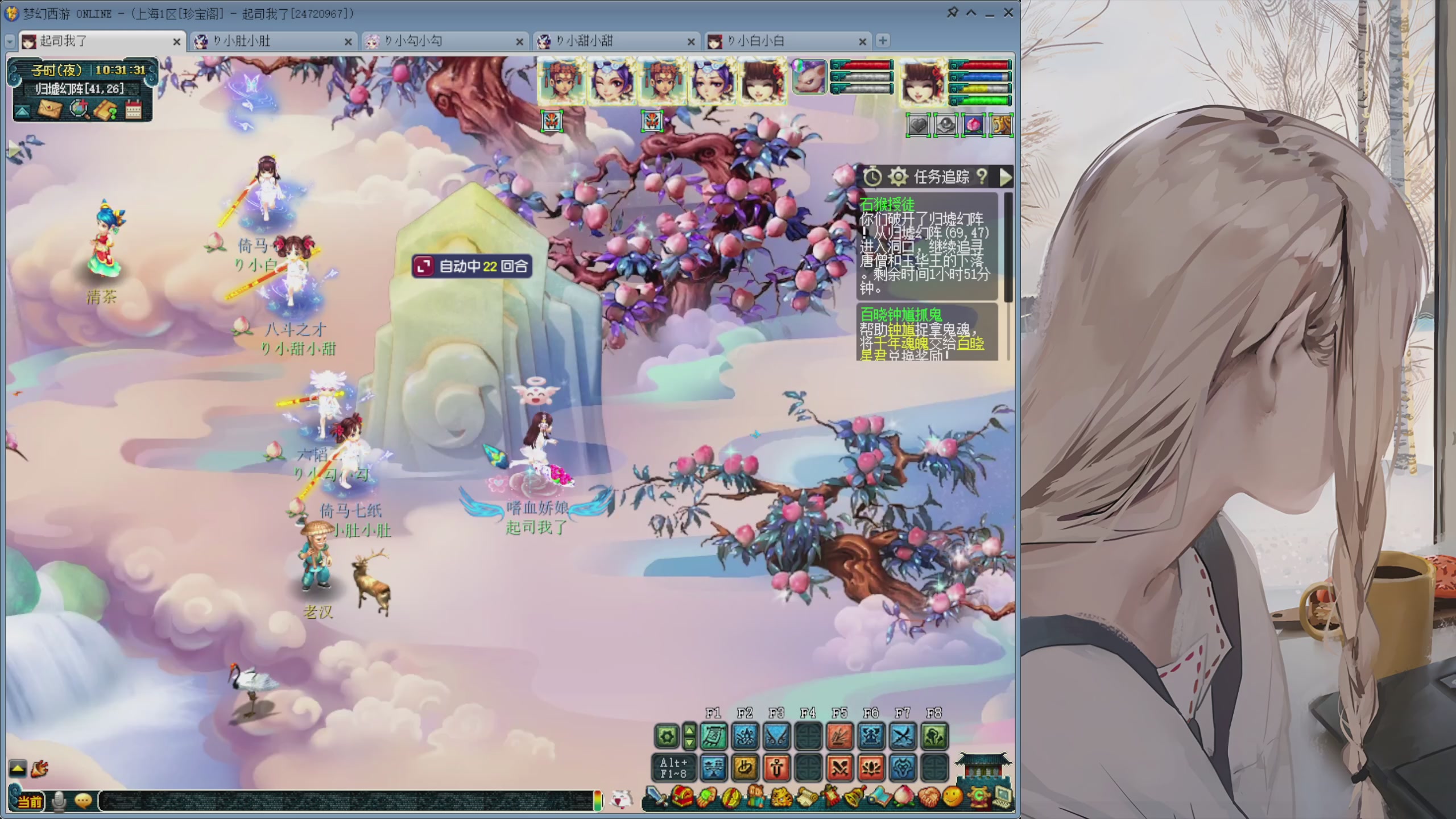 日常抓鬼封妖副本