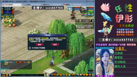 全服帮换帆板飞天舞飘带合鸣施法特效等积分