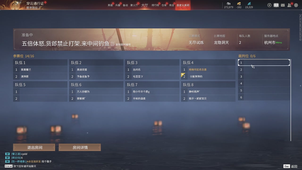 我带你们再冲一次