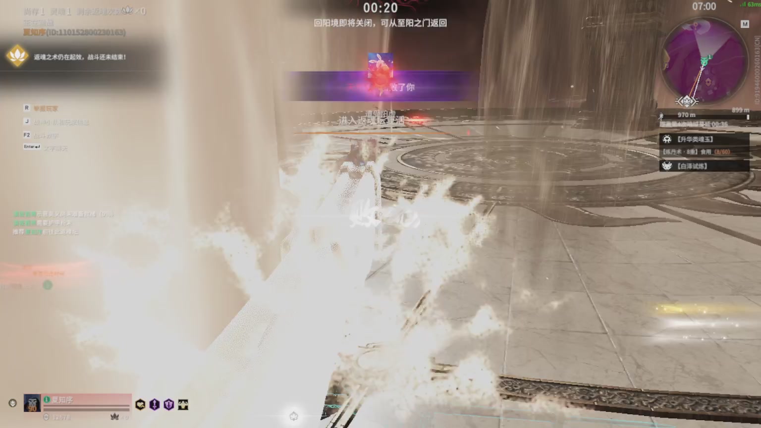 卿梦安心的直播间