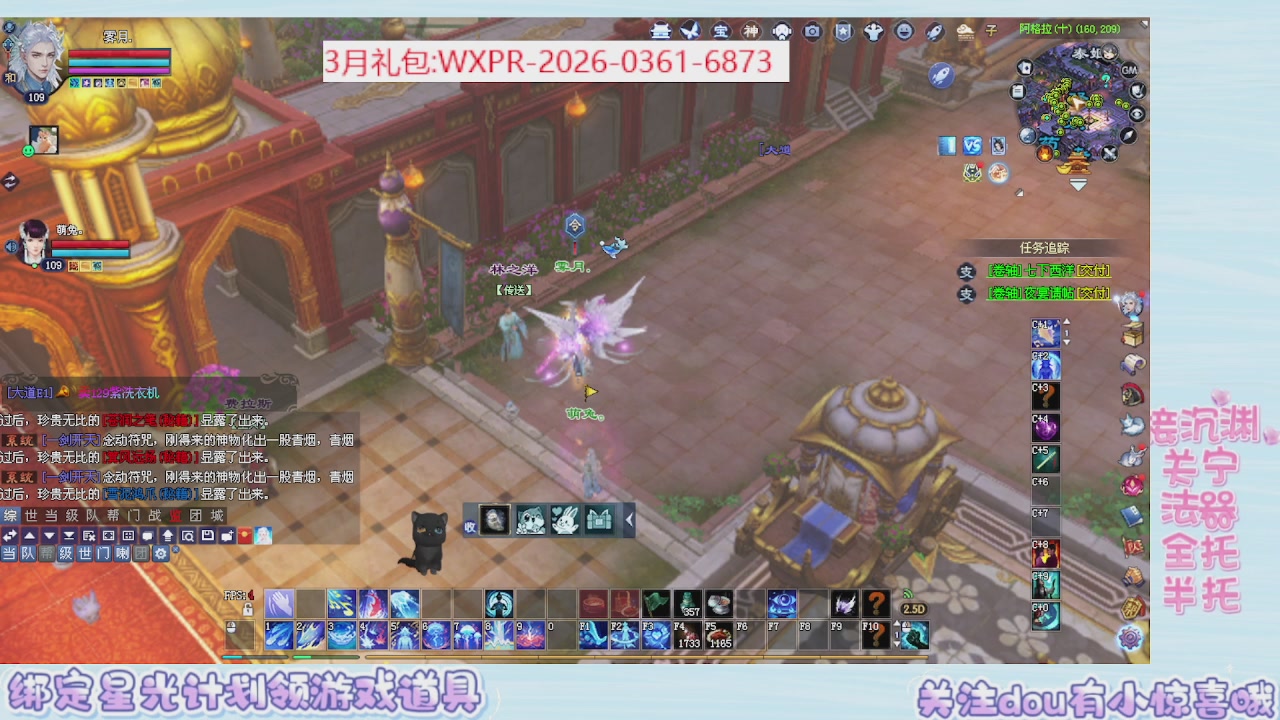 星光更新了快来绑！