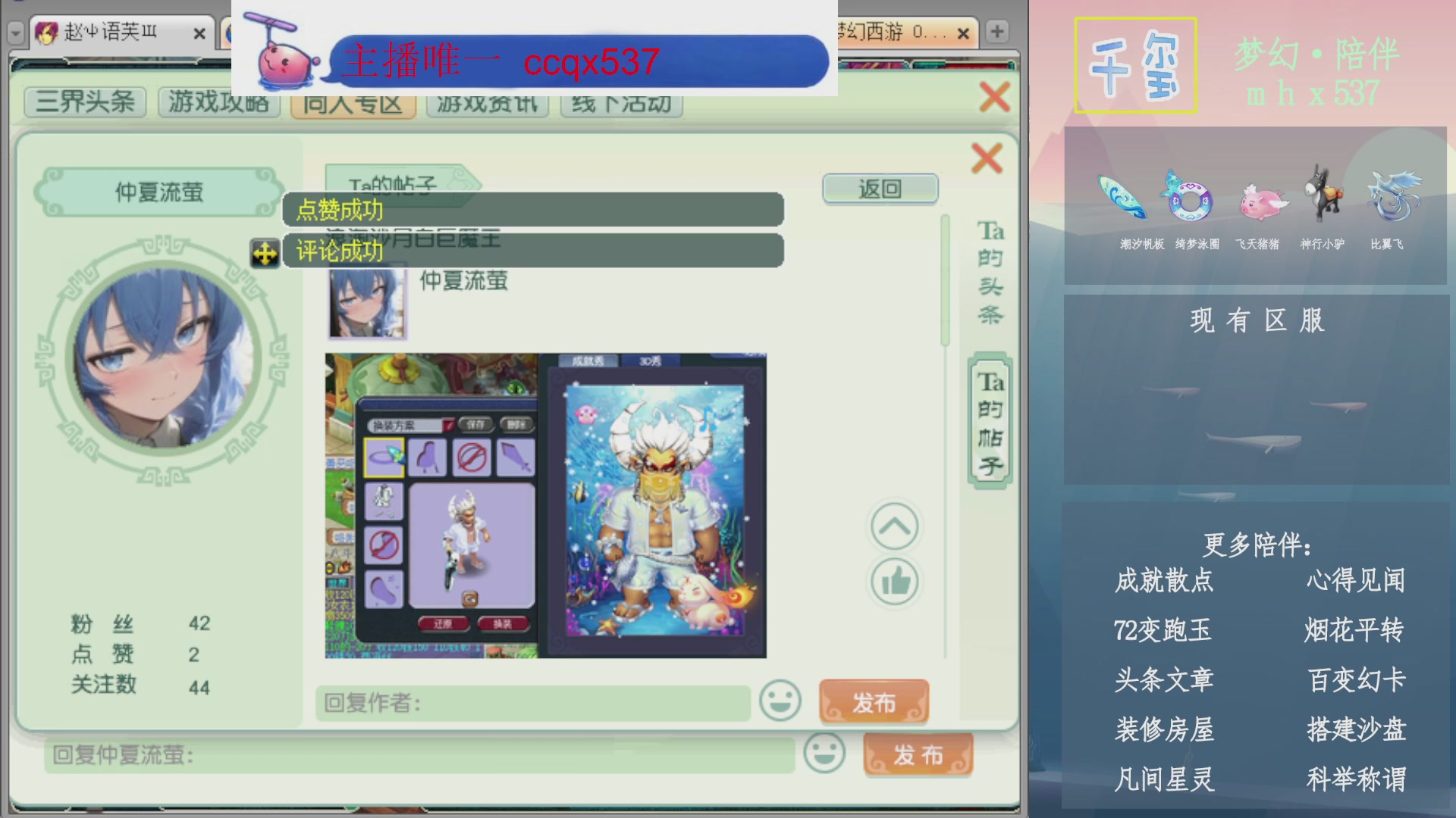 科举成就积分帆板猪72变山河心得机缘幻卡