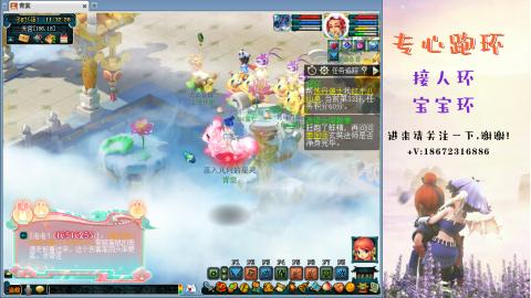 接跑环 人环宝宝环 命魂玉