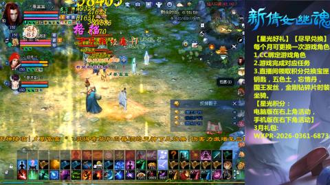 能绑定下星光吗？636幸运日常、守财