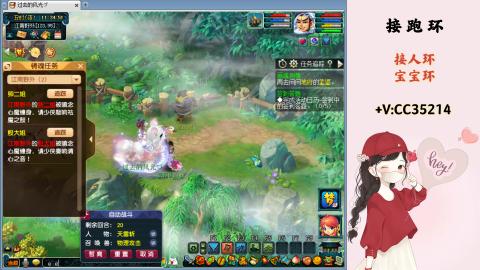 接跑环 人环 宝宝环 跑玉