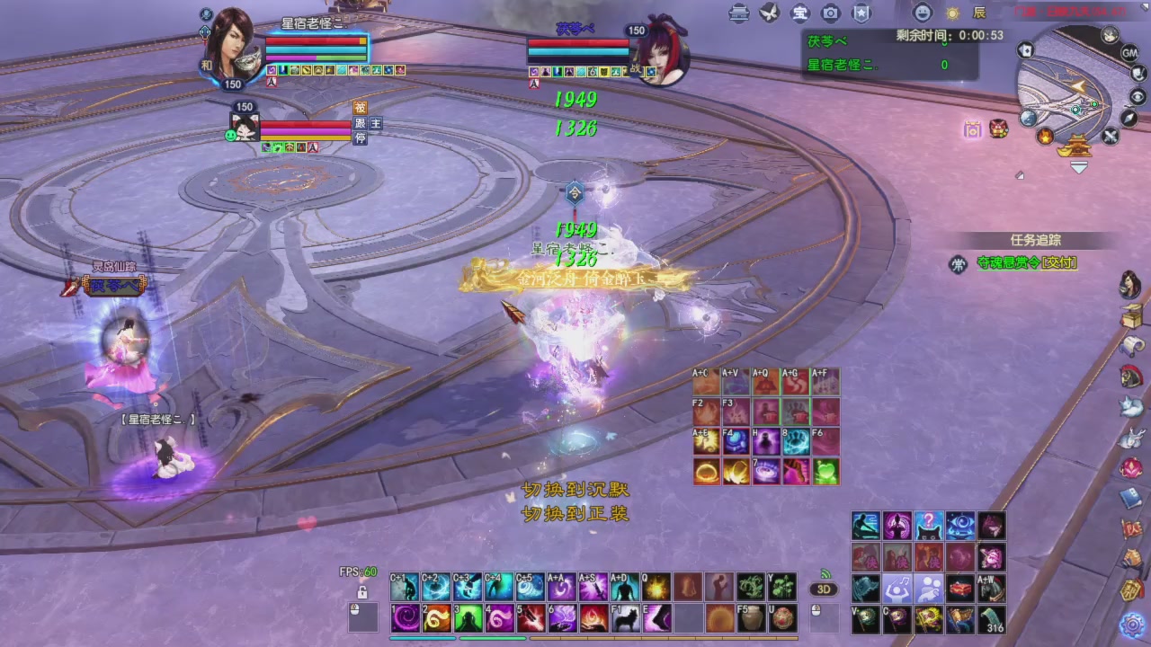 头可断血可流老子是你可遇不可求