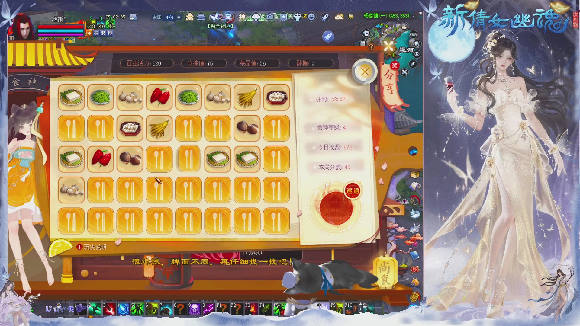 接集影 法器 迷宫