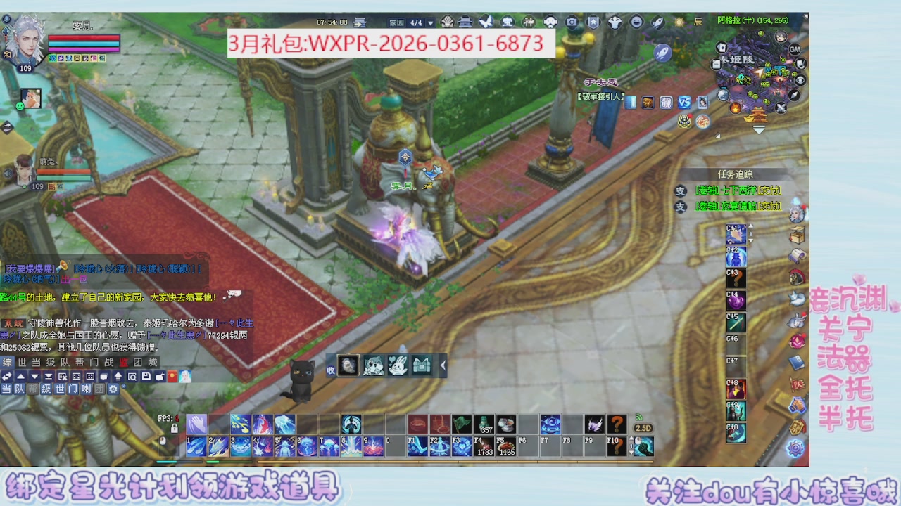 星光更新了快来绑！