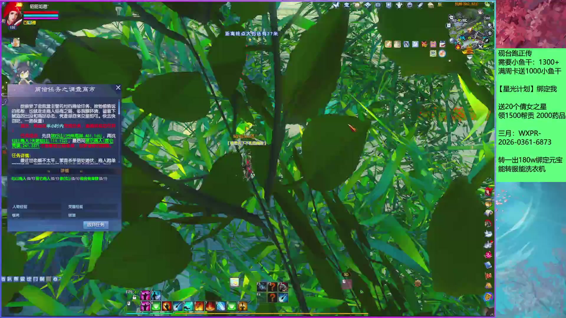 新区全面限制科技，周卡尊享功能为新区保驾