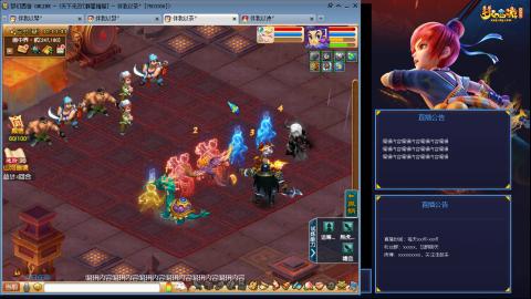 175凌波3法化圣之路